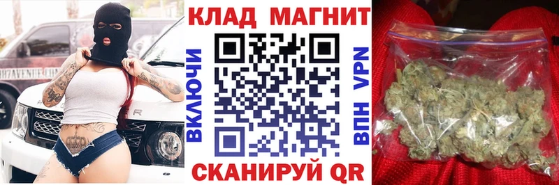 Продажа наркотиков Кыштым Cocaine  АМФ  Гашиш  Каннабис  МЕФ 