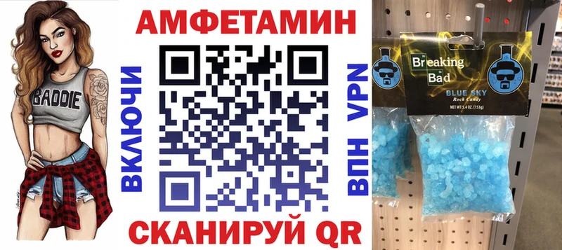 Амфетамин 98% Кыштым