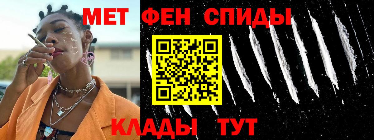 АМФ 97%  АМФ  Кыштым  АМФ  Вход с VPN 