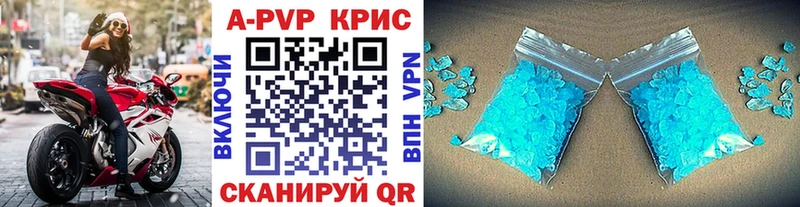 А ПВП крисы CK  ОМГ ОМГ рабочий сайт  Кыштым  где можно купить  