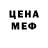 Амфетамин 97% Elisa.G