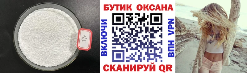 где можно купить маркетплейс как зайти Бутират жидкий экстази Кыштым