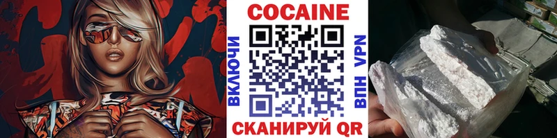 Кокаин Колумбийский  дарнет шоп  Кыштым 