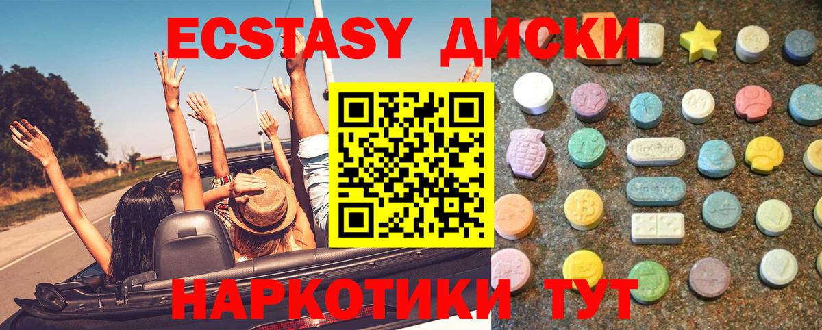 Кыштым  Ecstasy Philipp Plein  ЭКСТАЗИ  ЭКСТАЗИ Philipp Plein  Вход с VPN 