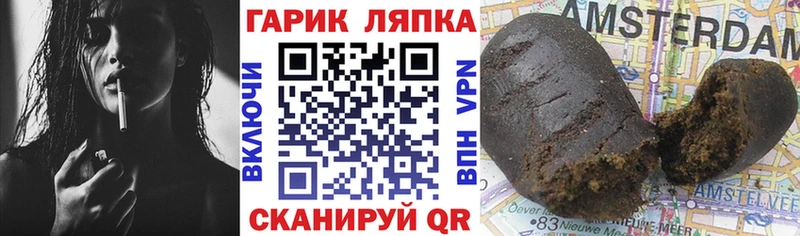 ГАШИШ индика сатива  как найти наркотики  Кыштым 