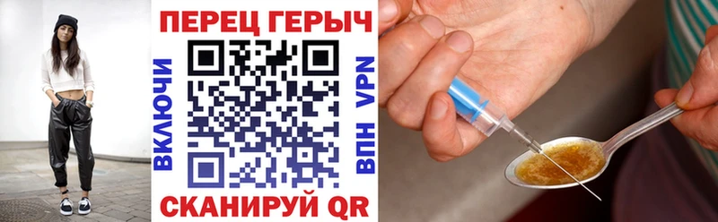 ГЕРОИН VHQ  Кыштым 