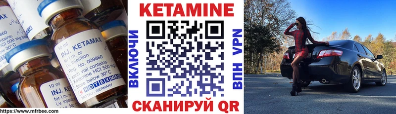 дарк нет клад  Кыштым  Кетамин ketamine 