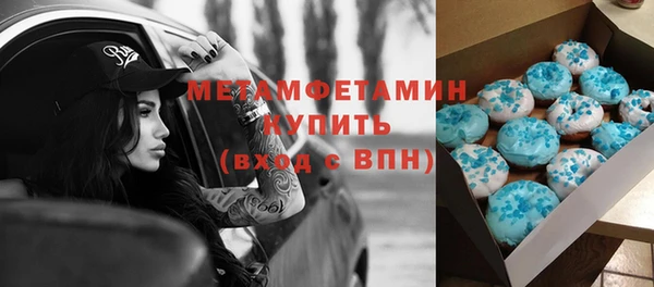 гашишное масло Алексеевка