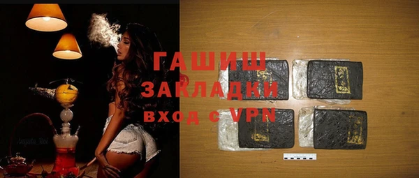 гашишное масло Алексеевка