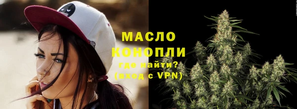 гашишное масло Алексеевка
