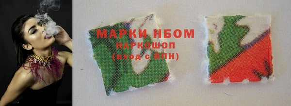 марки lsd Арсеньев