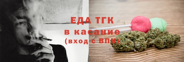 марки lsd Арсеньев