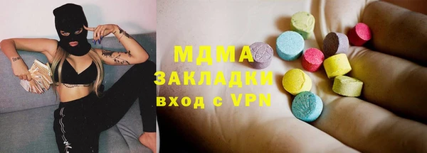 синтетический гашиш Алексин