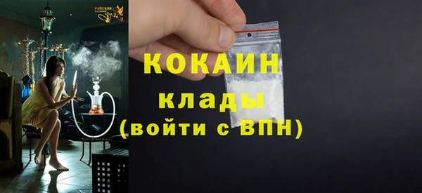 гашишное масло Алексеевка