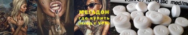 синтетический гашиш Алексин