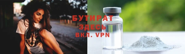 марки lsd Арсеньев