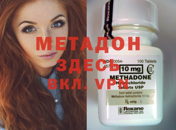 синтетический гашиш Алексин