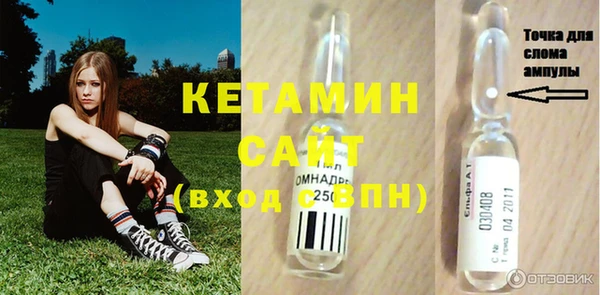 синтетический гашиш Алексин