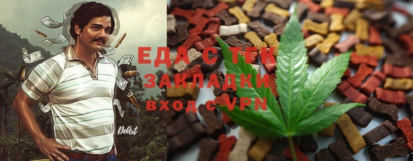 синтетический гашиш Алексин