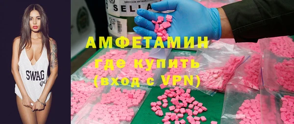 марки lsd Арсеньев