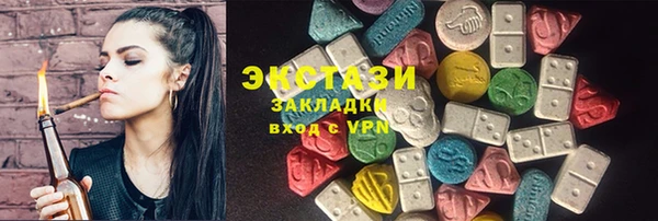 гашишное масло Алексеевка