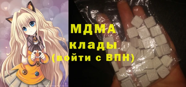 MESCALINE Алзамай