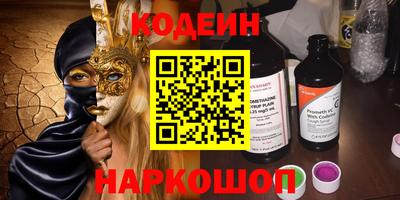 кристаллы Краснознаменск