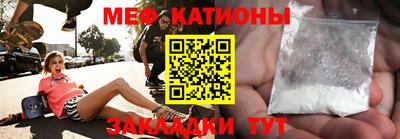 кристаллы Краснознаменск