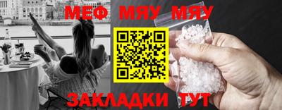 кристаллы Краснознаменск