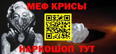 кристаллы Краснознаменск