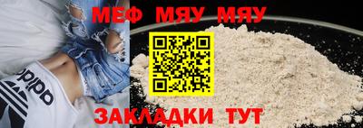 кристаллы Краснознаменск