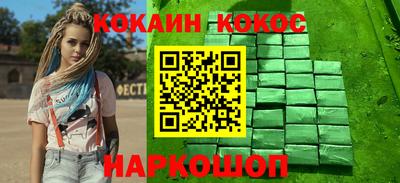 бутират Кунгур