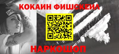 кристаллы Краснознаменск