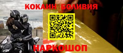 круглые Краснокаменск