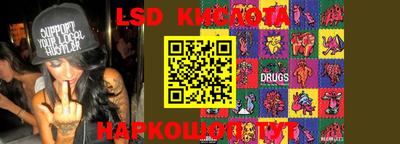 MESCALINE Кумертау