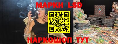 кристаллы Краснознаменск