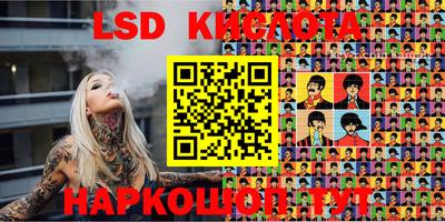 круглые Краснокаменск