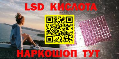 гидропоника Краснодар