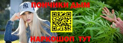 кристаллы Краснознаменск