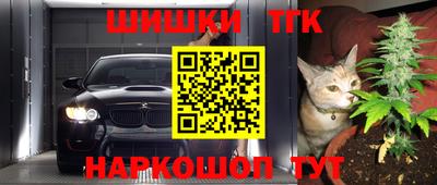 кристаллы Краснознаменск