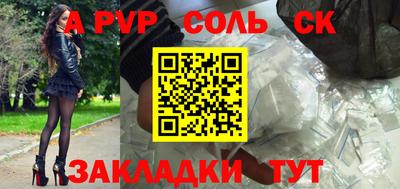 круглые Краснокаменск