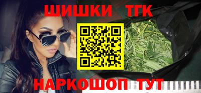 кристаллы Краснознаменск