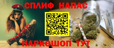 кристаллы Краснознаменск