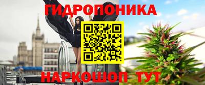 кристаллы Краснознаменск