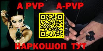 кристаллы Краснознаменск