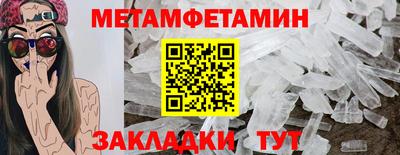 гидропоника Краснодар