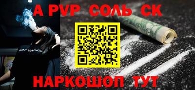 круглые Краснокаменск