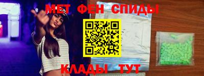 кристаллы Краснознаменск
