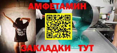 круглые Краснокаменск