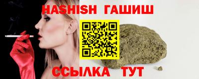 кристаллы Краснознаменск